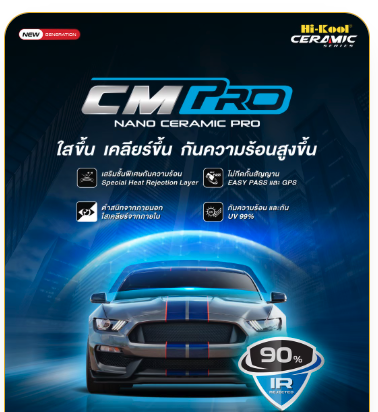 Hi-Kool CMPRO ceramic film