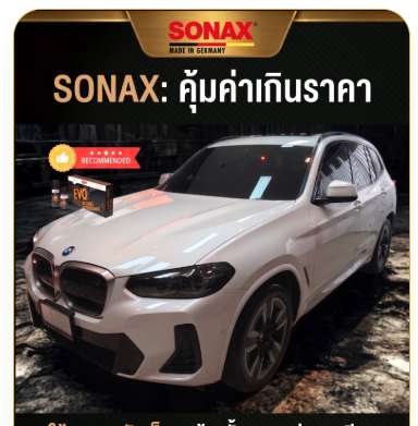 SONAX Ceramic Coating